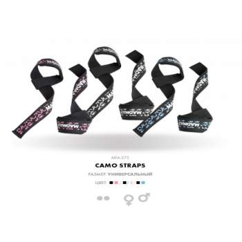 Аксесуари та амуніція Mad Max Лямки для жінок MFA 275 виробництво Чехія