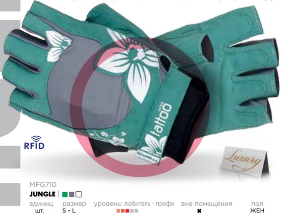 Женские перчатки JUNGLE MFG710 от MadMax