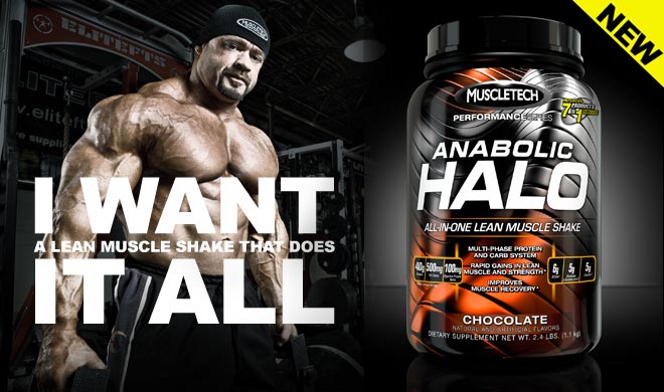 MuscleTech Anabolic Halo пост-тренировочный комплекс