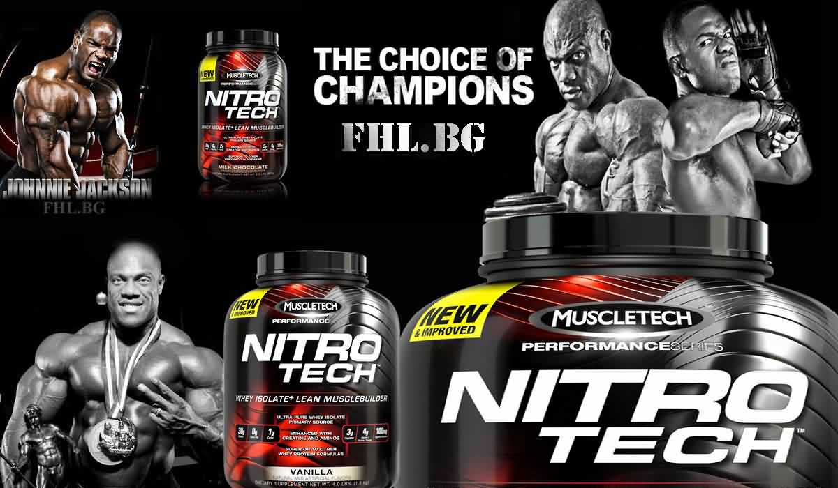 Протеин Nitro Tech Perfomance выбор чемпионов
